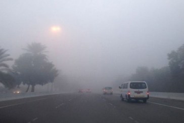 الليلة.. ضباب كثيف آخر الليل والحرارة تصل إلى 8 رجات