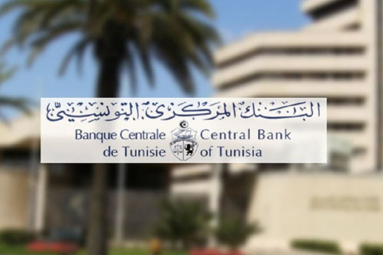 البنك المركزي يرفع نسبة الفائدة الرئيسية إلى 8%