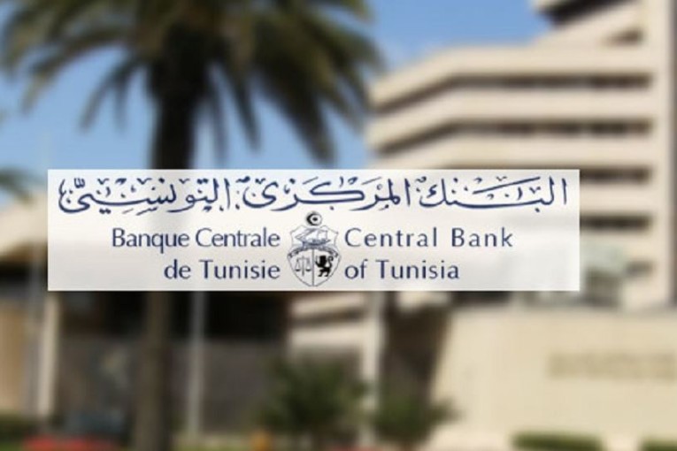 البنك المركزي يؤكد ضرورة تعبئة تمويلات خارجية للحفاظ على توازن المالية العمومية