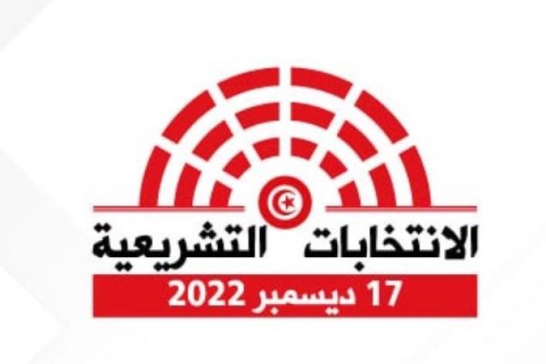 مدنين : فوز مترشّحيْن ‎‎و إجراء دور ثان ب5 دوائر إنتخابية