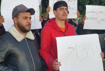 أهالي جبل لحمر ينفذون وقفة احتجاجية أمام معتمدية العمران