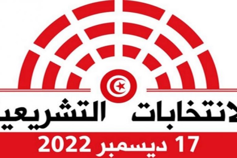 هيئة الانتخابات: نسبة الاقبال الرسمية والنهائية 11.22%