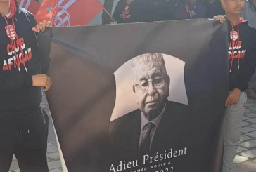 تشييع حمادي بوصبيع الى مثواه الاخير