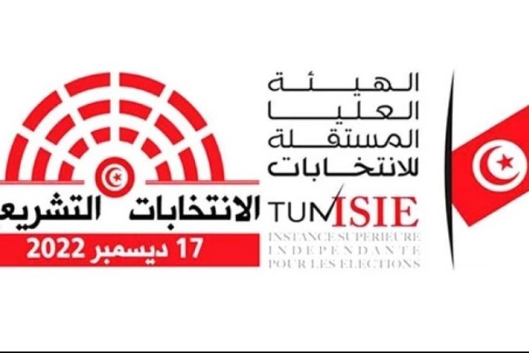 تشريعية 2022: النتائج الاولية في تونس 2 والقيروان