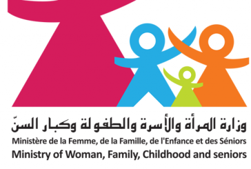 وزارة الأسرة: غدا تسليم دفعات هامة من موارد الرزق لفائدة أسر بكافة الولايات