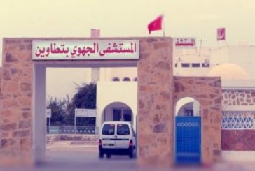 تطاوين: تفاقم معاناة المرضى في قسم الاستعجالي بالمستشفى الجهوي جراء غياب الطبّ العام والإختصاص