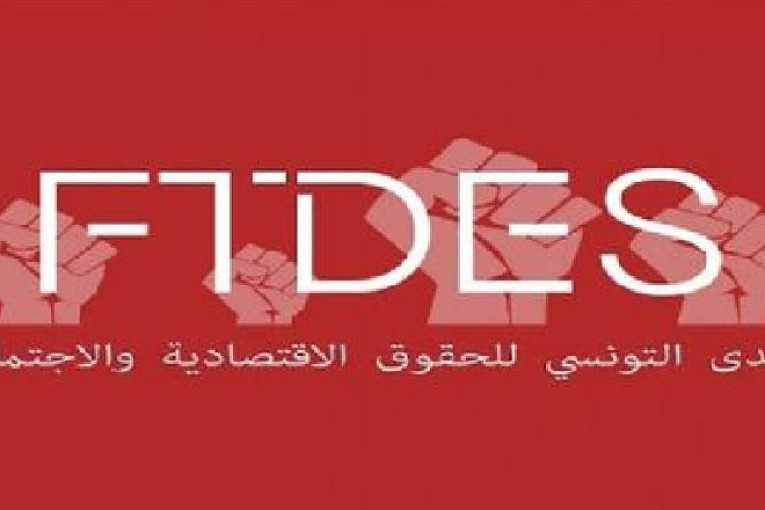 بعد إقرار ترحيل المهاجرين: منتدى الحقوق الاقتصادية والاجتماعية يحذر من أي محاولة لفرض حل بالقوة على فئة مُستضعفة