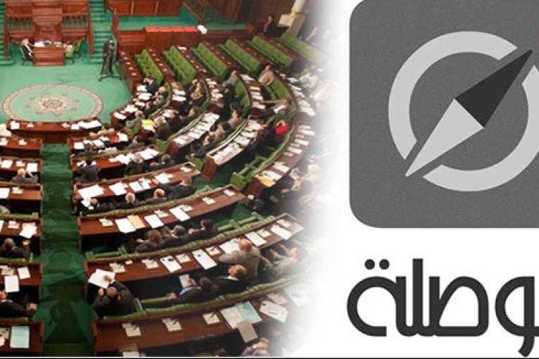 منظمة بوصلة تعلن مقاطعة المجلس التشريعي القادم والاكتفاء بمتابعة أشغاله من خارج المجلس