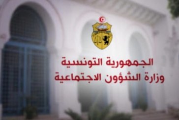 31 ديسمبر.. آخر أجل لصرف المساعدات المدرسية لأبناء العائلات المعوزة ومحدودة الدخل