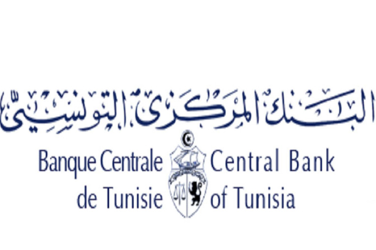 انخفاض طفيف في معدل ​​نسبة الفائدة للسوق النقدية إلى 7.26% في ديسمبر 2022