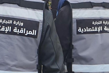 زغوان: رفع 141 مخالفة اقتصادية منذ مطلع شهر ديسمبر الجاري