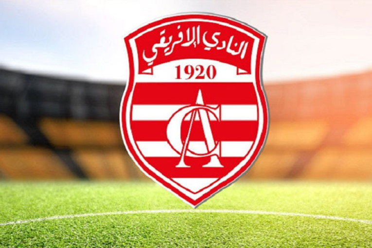 النادي الافريقي يفتح الترشحات لرئاسة النادي و يحدد موعد الجلسة العامة