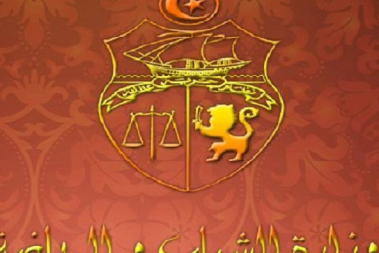 قرصنة الصفحة الرسمية لوزارة الشباب والرياضة