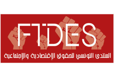 منتدى الحقوق الاقتصادية يطالب بعقد مجلس وزاري خاص بملف العاملات الفلاحيات