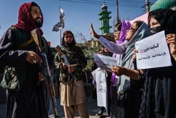 أفغانستان: طالبان تمنع النساء من العمل مع المنظمات غير الحكومية