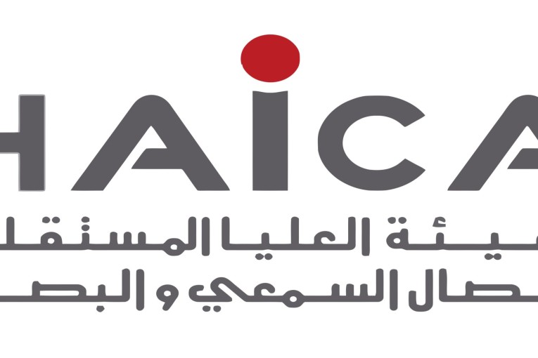 الهايكا تسلط خطية مالية ضد مؤسسة التلفزة الوطنية لهذا السبب