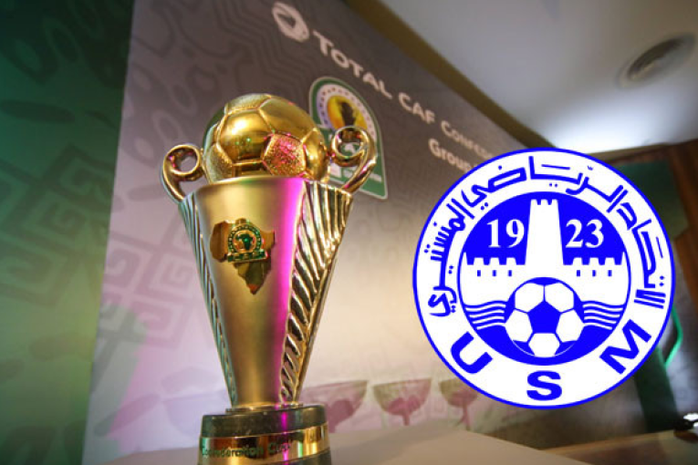 كأس الكاف: الإتحاد المنستيري في مجموعة حديدية