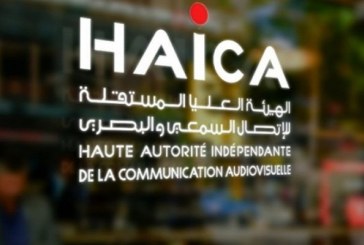 ”الهايكا” تجدّد إجازات خمس إذاعات جمعياتية