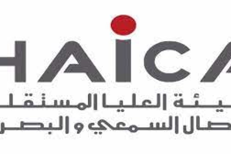 بسبب مترشح للانتخابات التشريعية.. الهايكا توجه لفت نظر لكرامة اف ام