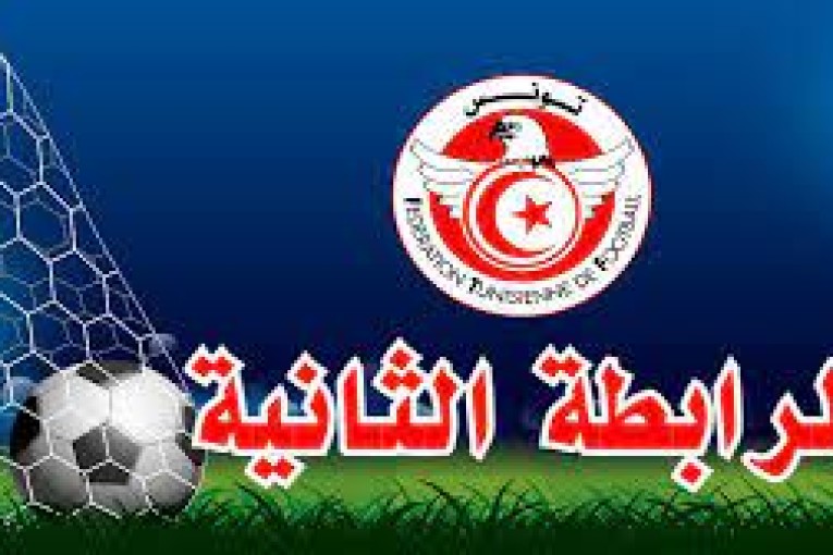 الرابطة المحترفة الثانية: تعيينات حكام مباريات الجولة الثامنة