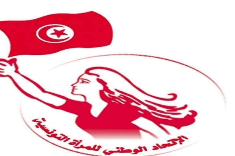 اتحاد المرأة التونسية يعبّر عن استيائه الشديد من النتائج الأولية للانتخابات التشريعية