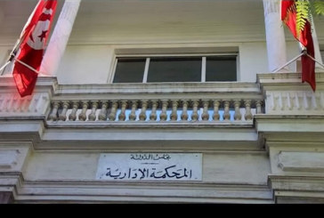 المنصري: المحكمة الإدارية تنظر اليوم في 16 طعنا بخصوص النتائج الأولية للانتخابات التشريعية