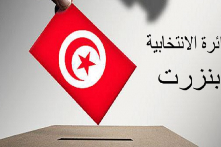 رصد محاولات خرق الصمت الانتخابي خلال عملية الاقتراع ببنزرت