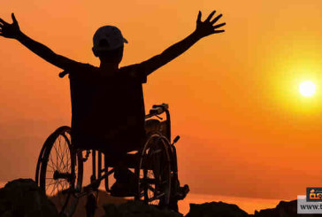 صدور الأمر المتعلق بتنقيح الأمر الخاص بإحداث المركز الدولي للبحوث والدراسات والتوثيق حول الإعاقة