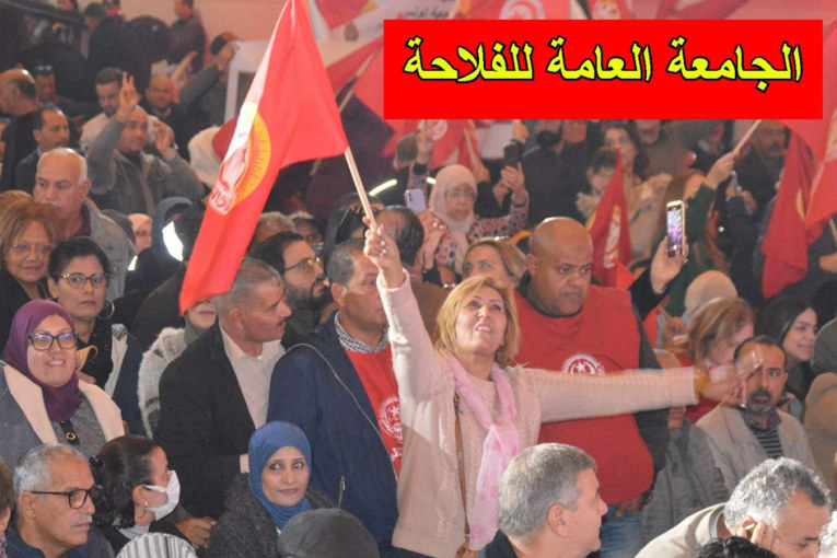 يوم 20 ديسمبر.. تجمع عُمالي ومسيرة تنظمها الجامعة العامة للفلاحة