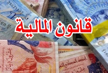 دربال: قانون المالية حطم الرقم القياسي في الخطايا والضرائب
