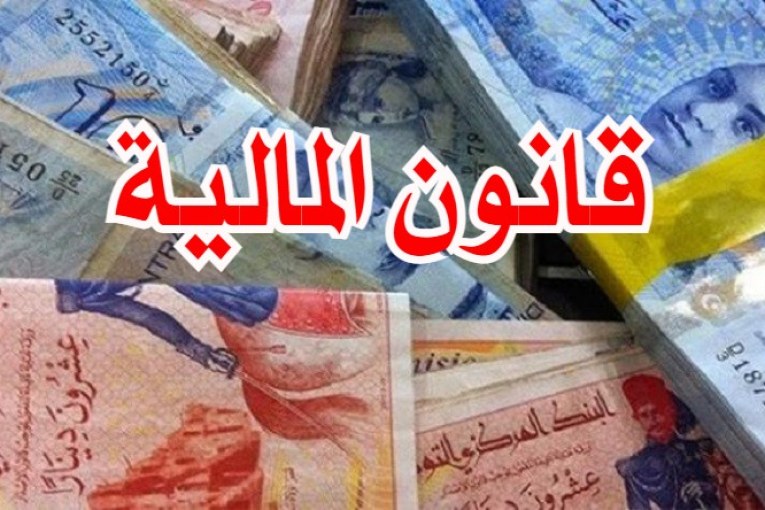دربال: قانون المالية حطم الرقم القياسي في الخطايا والضرائب