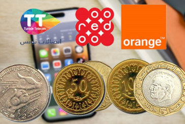 وزارة  تكنولوجيا الاتصال تنفي الترفيع في أسعار بطاقات شحن الجوال