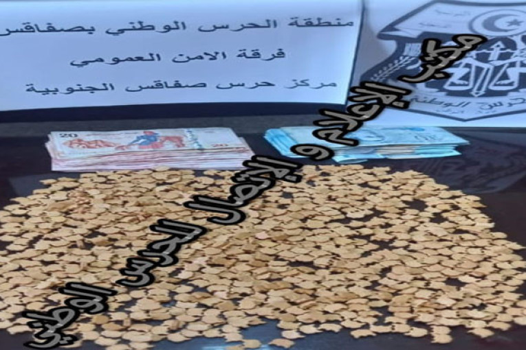 صفاقس: ضبط سيارة على متنها كمية من الأقراص المخدرة