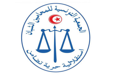 جمعية المحامين الشبان تدعو إلى إعلان العصيان الجبائي