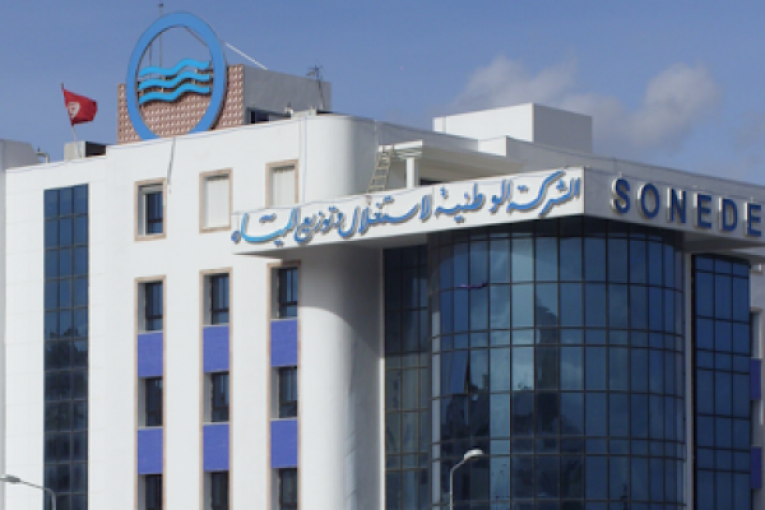 الصوناد: تأجيل أشغال صيانة قنال مجردة – الوطن القبلي وإعادة تأهيل سدّ العروسية إلى وقت لاحق