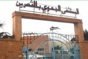 نحو تحويل المستشفى الجهوي بالقصرين إلى مستشفى جامعي