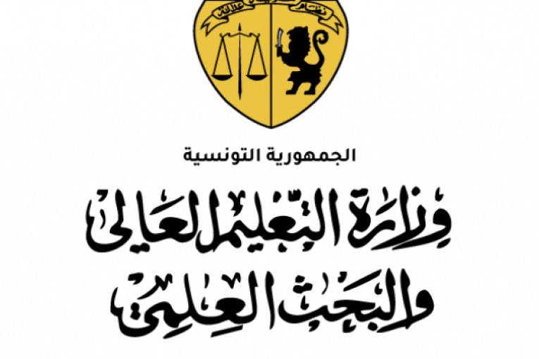 وزارة التعليم العالي: الإعلان الاولي لقبول الترشحات لإنجاز مشاريع بحث وتجديد في اطار التعاون التونسي الالماني