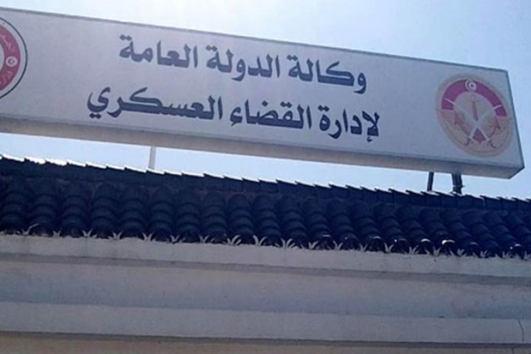 وكالة الدولة لإدارة القضاء العسكري توضّح سبب التعهد بـ”قضيّة المطار”