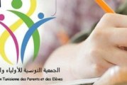 جمعية الأولياء والتلاميذ: حلّ ‘معضلة’ قطاع التربية ليس في تغيير المشرفين بل بإرساء سياسات واستراتيجيات