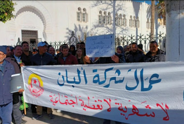 عدد من عمال مصنع الألبان سيدي بوعلي يحتجّون أمام المحكمة
