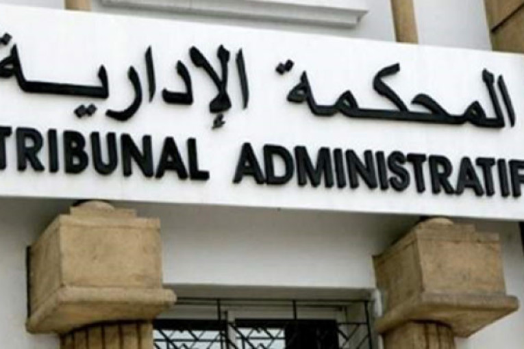 المحكمة الإدارية تقضي بإلغاء قرار إعفاء رئيس الدائرة البلدية بالمنزه من منصبه