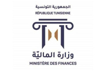 وزارة المالية تضيف وثائق جديدة خاضعة لمعلوم الطابع الجبائي