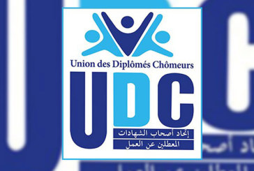 اتحاد المعطلين عن العمل: قانون المالية لم يتضمن أي إجراءات لفائدتنا