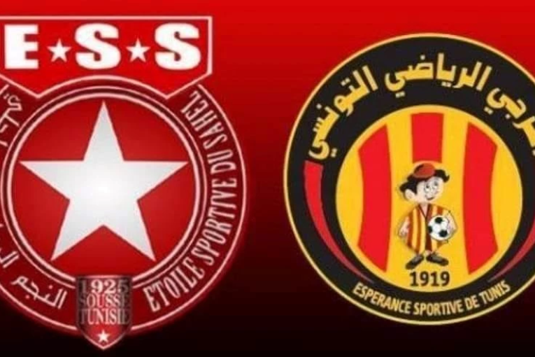 بلاغ مُروري بمناسبة مقابلة اليوم بين الترجي الرياضي والنجم الساحلي بملعب رادس