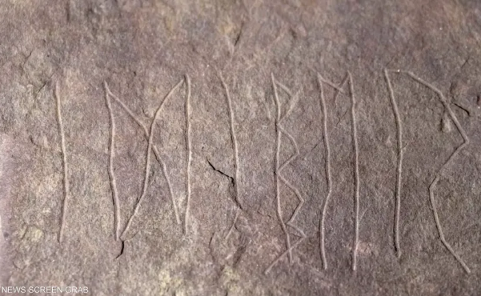 اكتشاف أقدم حجر في العالم يزيح الستار عن رموز لغة قديمة