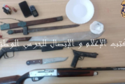 مكنين : حجز أسلحة نارية و كمية من مخدر الكوكايين داخل ضيعة