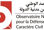 مرصد الدفاع عن مدنية الدولة يندد برفع اعلام سوداء و شعارات منادية بإرساء ”دولة الخلافة” في مسيرة السبت