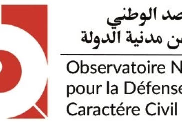 مرصد الدفاع عن مدنية الدولة يندد برفع اعلام سوداء و شعارات منادية بإرساء ”دولة الخلافة” في مسيرة السبت