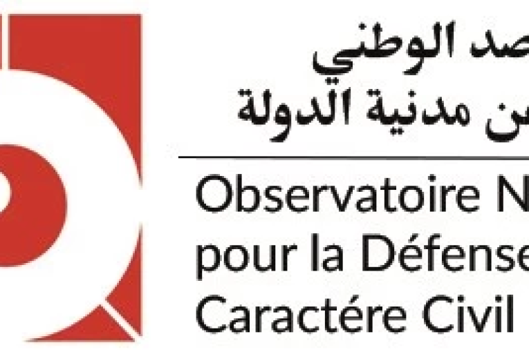 مرصد الدفاع عن مدنية الدولة يندد برفع اعلام سوداء و شعارات منادية بإرساء ”دولة الخلافة” في مسيرة السبت