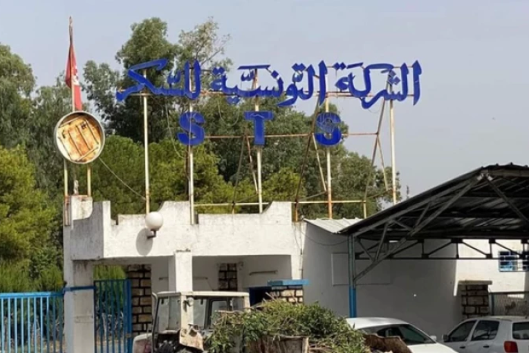 مصنع السكر بباجة يتوقّف عن النشاط..التفاصيل